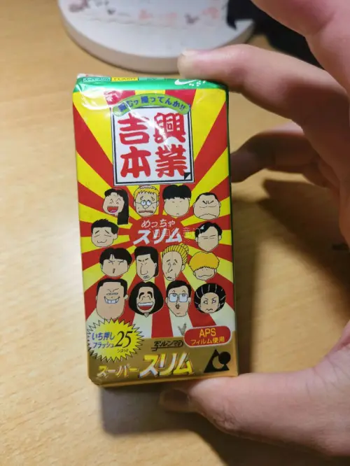 这次日淘入手了心心念念的Lomo胶片机，成色比预想的好很多，卖家还贴心附了扫描工具和胶卷。整个转运流程很顺畅，到手无破损，非常满意！以后淘胶片机就认准这里啦~