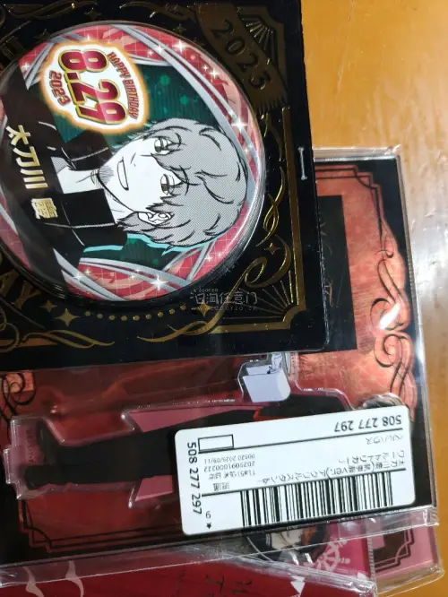 终于等到挖煤姬包裹啦！
中文界面切煤超省心，入库囤货合箱很方便。打包裹满气泡纸，谷子一点没磕碰，成色和描述一致。物流轨迹实时能查，这次稳稳安全下车，下次继续蹲好物～