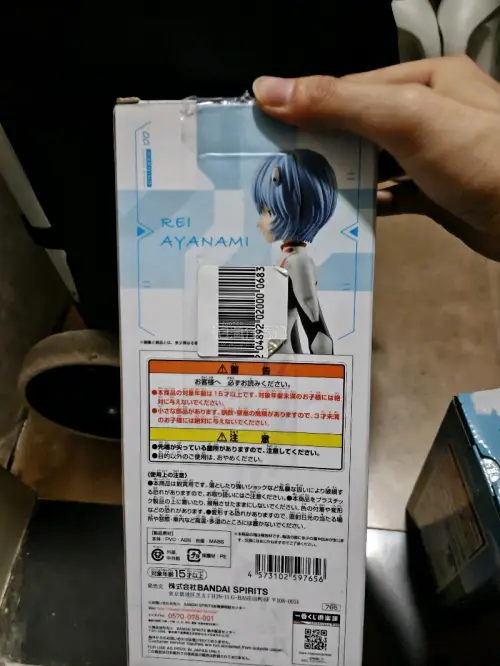 海淘体验零