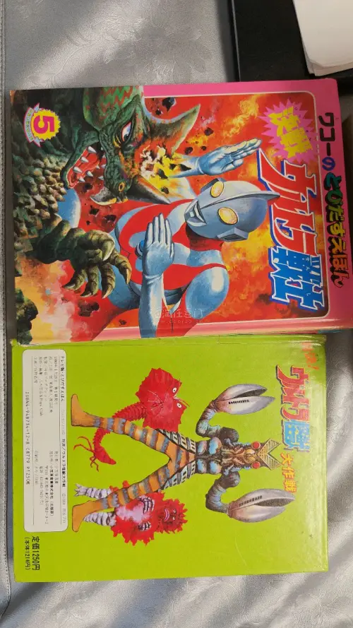 童年经典奥特曼图书，这次海淘到日本70年代的老书，比父母年纪还大，有一种在收集文物的感觉，奥特曼60周年的历史果然悠久。书本品相还不错，个别瑕疵是年代久远导致