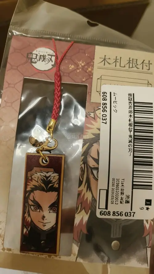 多次用挖煤姬海淘太满意！秒切心仪中古，合单打包细致防磕碰，物流速度在线。客服响应及时，优惠活动多，轻松拿下国内难寻日淘好物，强烈推荐。