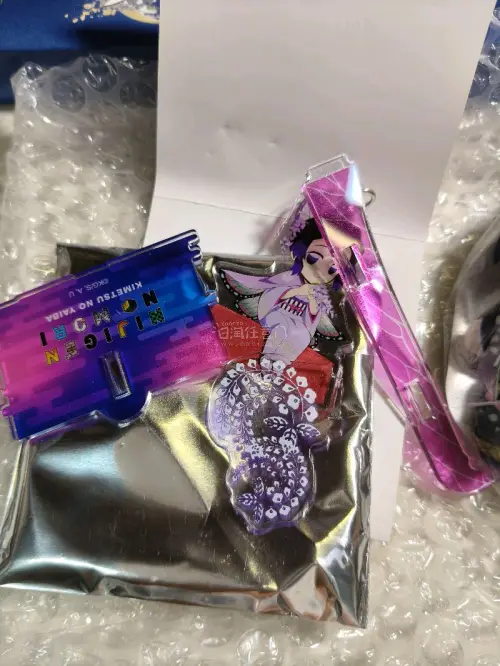 挖煤姬依旧塞了泡沫纸，安全到家！这次买了蝴蝶忍和海瑟音的周边，这个亚克力板很大，没想到这一箱运费也才三四十，很划算！蝴蝶忍的立牌和毛绒娃娃也很可爱！