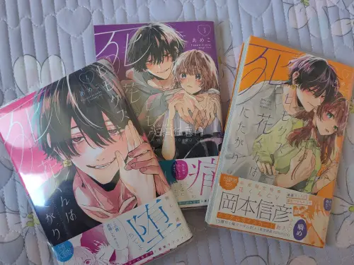 挖煤姬完美下车
切了点小卡和漫画书
很喜欢樱花妹这种用信封包装卡的方式 里面夹个硬纸板 简单好拆又不伤卡！！