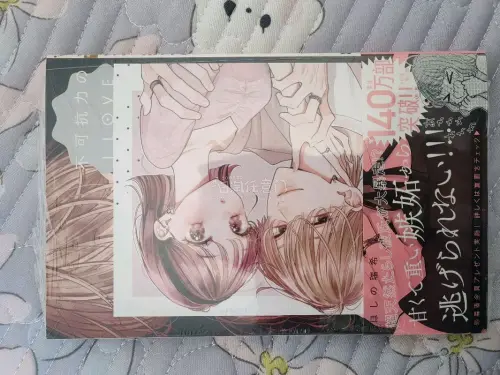 挖煤姬完美下车
切了点小卡和漫画书
很喜欢樱花妹这种用信封包装卡的方式 里面夹个硬纸板 简单好拆又不伤卡！！