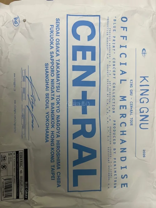 通过挖煤姬买到了喜欢的乐队周边，太高兴了！之前在场贩排了很久都没有排到，随即在挖煤姬上买了，运送速度也很快！之后也会在挖煤姬上购买～(●°u°●)​ 