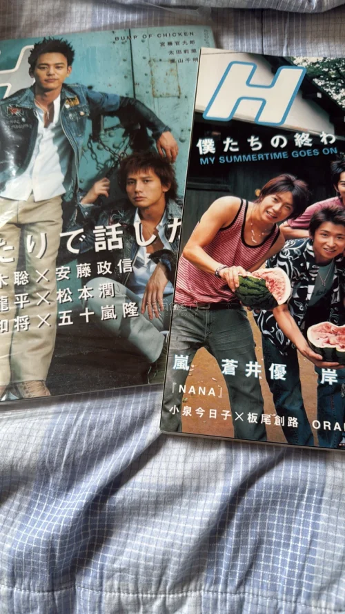 分享好物《任意门》，堪称海淘爱好者的实用宝典。汇集海量日淘好物，手办、周边、中古藏品一应俱全。操作简单易懂，界面友好，支付、物流流程清晰直观。一站式搞定选购、转运，新手也能快速上手。有了它，轻松解锁海外好物之旅，喜爱海淘的朋友不妨一试。