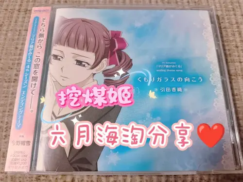 六月开箱 中古收藏分享 绝版专辑