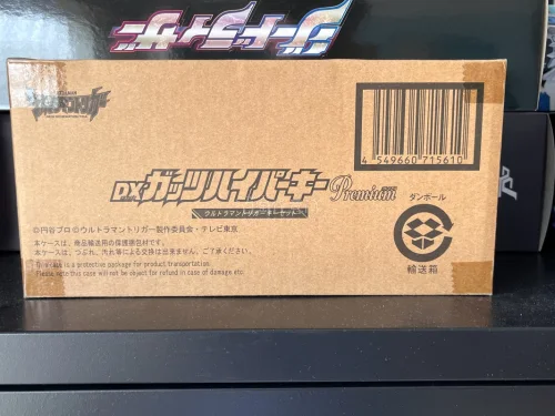 这次在雅虎日拍上拍到了一盒密钥，走的epl邮政路线，从发出到收到用了八天时间，声光联动正常，基本没有路途的磕碰，期待下一次收货