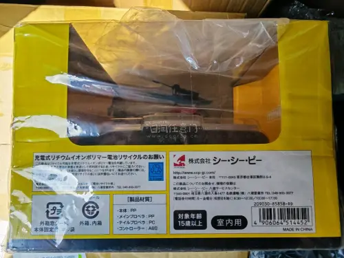 多次使用挖煤姬，体验一直很稳定。界面操作易懂，合箱、分箱功能都很实用。收到的货品完好无损，整体服务让人放心。趁着分享活动晒个单，积攒积分，海淘性价比拉满~
