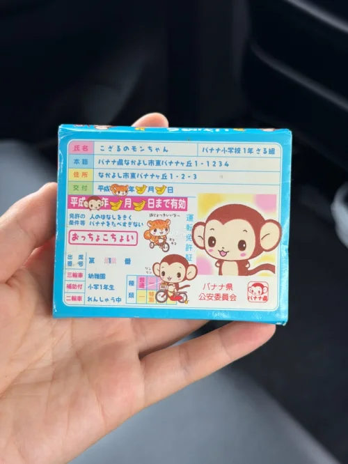 很可爱的小猴子便签本 有很多柄图 类型很多 图案丰富多彩很可爱 封面也很喜欢 卖家发货速度快 一次良好的购物体验