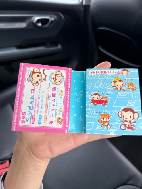 很可爱的小猴子便签本 有很多柄图 类型很多 图案丰富多彩很可爱 封面也很喜欢 卖家发货速度快 一次良好的购物体验