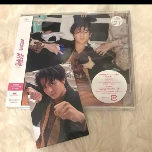 最近在挖煤姬买了不少纸片谷还有几张CD，太惊喜了，CD直接免税省下了一笔钱，本来还担心一堆纸片运输途中会出问题，结果全都完好无损到家，你们想买周边或者碟的话真的可以试试挖煤姬。