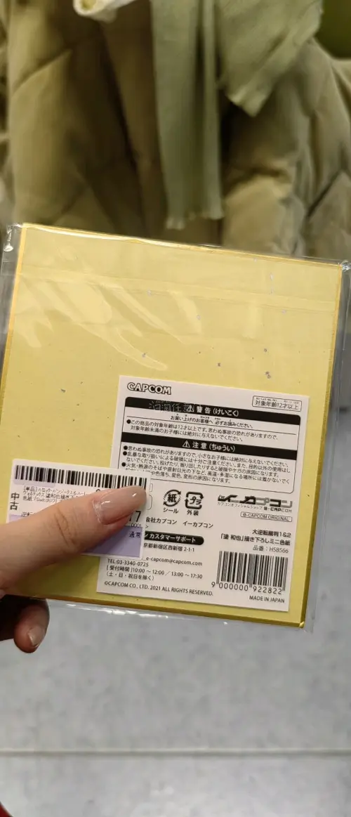 这次专门买了喜欢的动漫周边，收到货真的太感动了！从日本直邮过来，包装非常用心，硬质纸盒加多层气泡膜，盒子边角完全没有被压皱，里面的手办和吧唧都完好无损，连背卡都没有折痕。之前找代购总是担心包装随意，现在自己用这个软件买，又方便又安心。周边收藏党终于找到组织了，以后买...