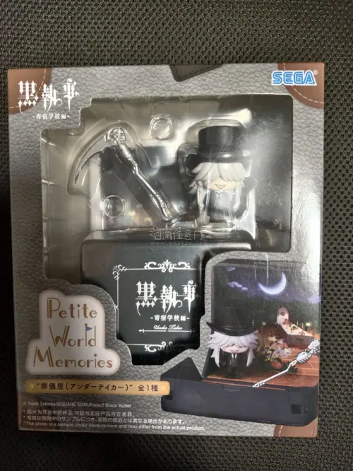 这次最满意的就是黑执事的线稿杯垫，一直想买但是贵贵的，好不容易掉了一点价格火速购入了哈哈哈，特别好看的啵酱，然后还买了小手办，就是可惜岛内太贵了，不过东西还是很不错的，特别萌两只，还用券买了唇膏，比国内便宜很好用