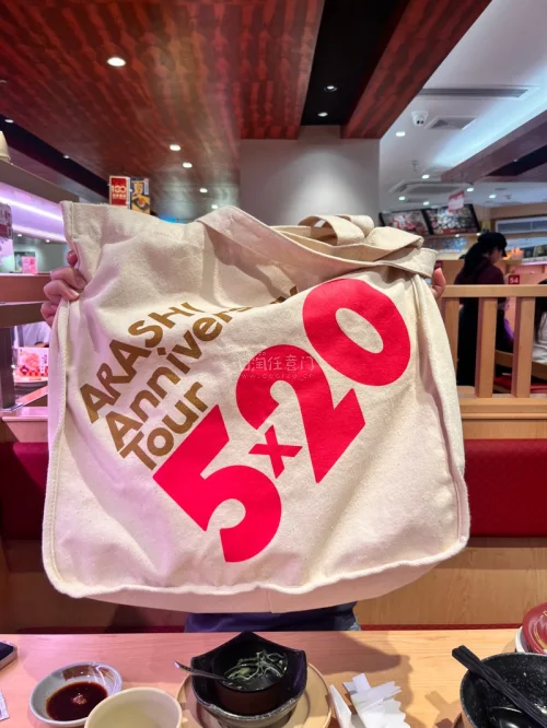 非常顺利收到这次的切煤好物，非常难蹲到的999刑事律师小熊和arashi5x20的周边控包，包括03年j家运动会的运动小卡。
无限回购挖煤姬！顺利收到心心念念的岚周边，品相完好无损。打包层层防护杜绝运输磕碰，细节超靠谱。下单出价响应快，物流时效也很稳定，淘日娱周边体...