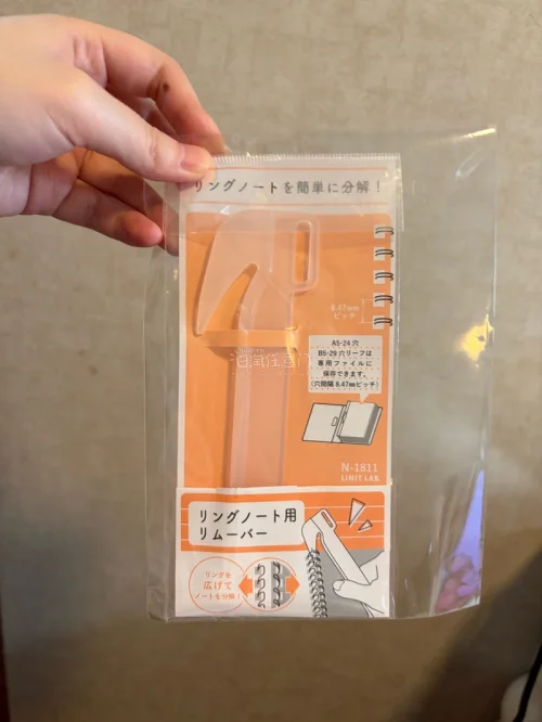 十分顺利得在挖煤姬淘到了不好入的文具，配件，素材十分推荐大家多来挖煤姬淘文具和一些精致小物件。还会持续关注购买体验特别好。