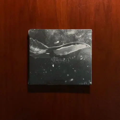 继续我的Kpop之旅~这次展示的是EXO的两张古早专辑，EXO-K版《Mama》和冬专《Sing For You》的俊勉韩版单封，依然通过挖煤姬平台购自闪电市场，还是全新未拆的，朕很满意~两张专辑都是极具EXO音乐特色的经典之作，质量之高无需多言~

再夸夸挖煤姬韩...