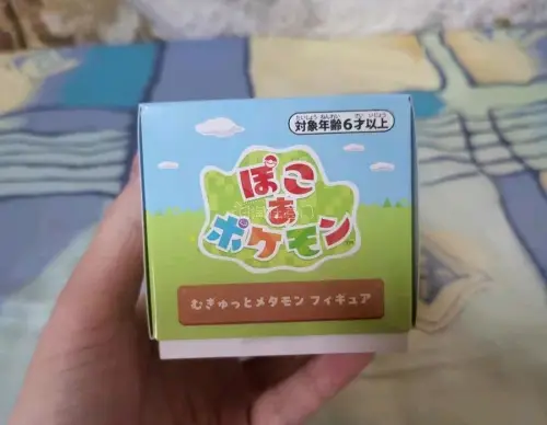 众多海淘平台中最喜欢的就是挖煤姬了，各项操作非常方便，一目了然，这次买的是一些卡带的特典玩偶和立牌之类的，一起寄竹蜻蜓也非常划算，便宜又快捷