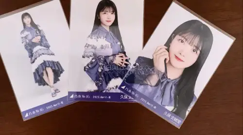 第n次使用挖煤姬代购少量乃木坂46周边，从此打开新世界的大门。一路下来体验感很好，EMS价格稍高，合单周期短，其余环节流畅。希望一直保持优秀的服务态度，会长期使用。以下是晒图