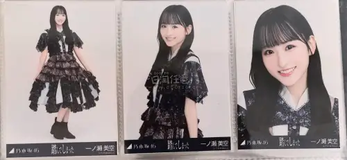 第n次使用挖煤姬代购少量乃木坂46周边，从此打开新世界的大门。一路下来体验感很好，EMS价格稍高，合单周期短，其余环节流畅。希望一直保持优秀的服务态度，会长期使用。以下是晒图