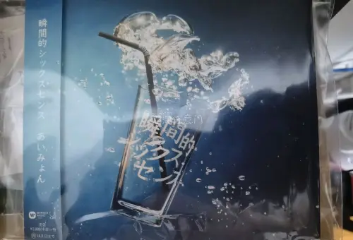 第一次在挖煤姬买的东西收到了，时效大概是两周多，走的是海运线路，22张cd，用了一个很大很宽敞的箱子，材质还非常的硬，里面给的包材也非常的足，包材是那种质量比较好的气泡膜。整体比较满意，谢谢。