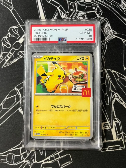 趁回调？大跌？好价入手了两张p10的麦皮和一张p10战斗皮，小目标快完成了，继续蹲好价，备战30周年哈哈