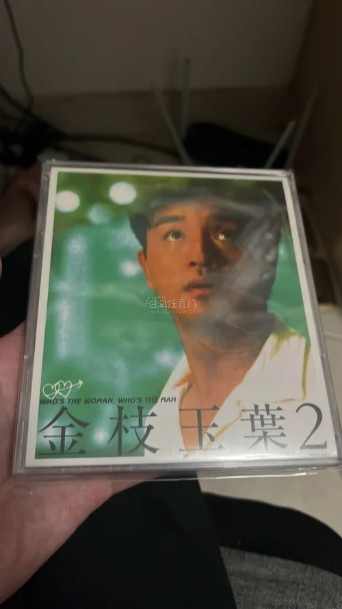 终于在挖煤姬蹲到心心念念的张国荣《金枝玉叶2》《宠爱》、王菲《天空》日版专辑，品相远超预期，侧标齐全、盘面无划痕，收藏感拉满！平台代拍流程清晰，仓库加固包装到位，每张CD独立气泡膜防护，长途运输无磕碰。物流时效稳定，全程可查轨迹，日版碟音质细腻通透，国内很难集齐这套...