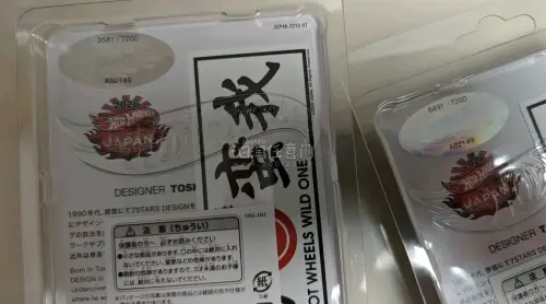 风火轮的日本展会限定大众甲壳虫太惊喜！展会专属涂装辨识度拉满，金属车身沉甸甸质感在线，甲壳虫经典圆润轮廓还原到位，印刷细腻无溢色，复古轮毂、排气细节全都做足。展会限定稀缺度拉满，漆面通透亮眼，摆柜氛围感直接拉满，甲壳虫爱好者必入，入手完全不亏！