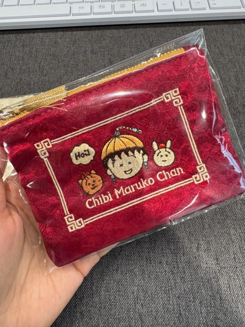 这次切的是我最爱的樱桃小丸子的周边，两个超级可爱的全新的中国风的小收纳袋，还有一个玩偶。都是全新无暇的。非常可爱精致，会小心翼翼地使用的～