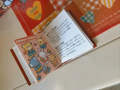第一次竞拍成功，真是紧张刺激的一次体验，看到喜欢的害怕拍不到的心情谁懂啊，收到后立刻欣赏了起来，很喜欢。也很顺利，！