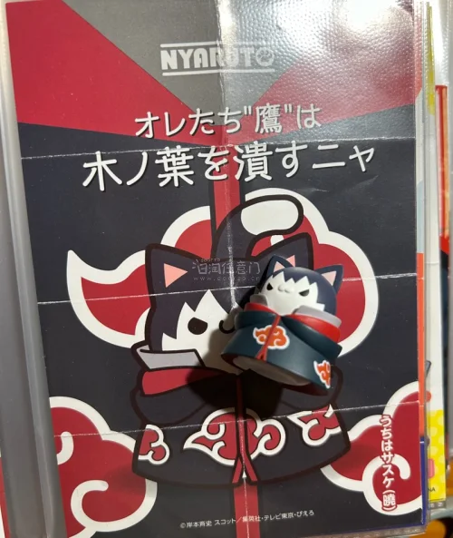 超可爱的晓佐，萌萌哒的小猫咪，箱子特别结实，epl速度贼快，一礼拜就到了，日本到上海可以选epl准没错！