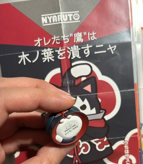 超可爱的晓佐，萌萌哒的小猫咪，箱子特别结实，epl速度贼快，一礼拜就到了，日本到上海可以选epl准没错！