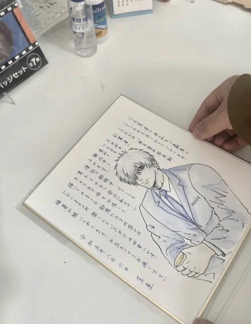 快乐好物分享！这次用挖煤姬切了一张工作细胞的手写色纸。我这次选择的路线是竹蜻蜓 时效很快。挖煤姬是一个代切平台，代切速度快 客服回复也很快，有很多站点比如煤炉骏河屋雅虎。包装也超级安全，裹了很多泡沫纸，宅家幸福感好物这不就来了吗
