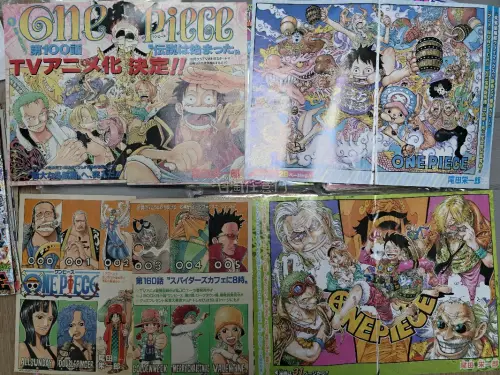 买到了超级有时代感的漫画彩页，对比之下更是明显。好久没购买喜欢的漫画周边了，19年20年的时候就在用任意门，体验一直都很好，所以这次依旧还是选择用任意门切煤。双向翻译功能非常方便，代拍速度更快了，咨询和合单体验也非常不错，寄ems一周就到手了，非常开心