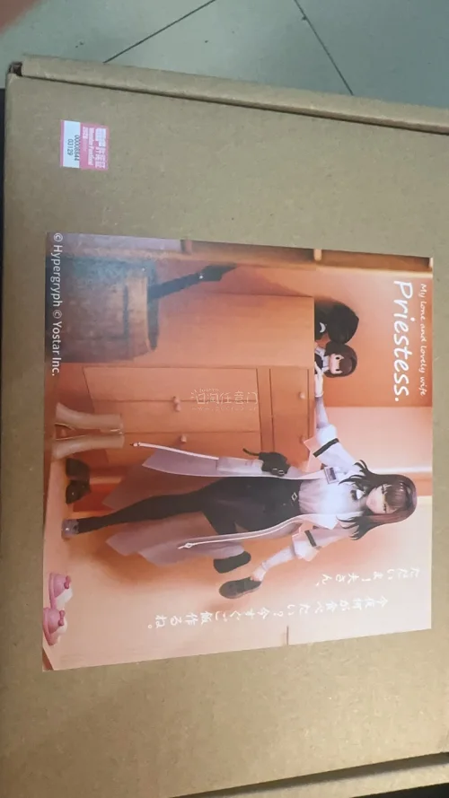 完美到手wf白膜