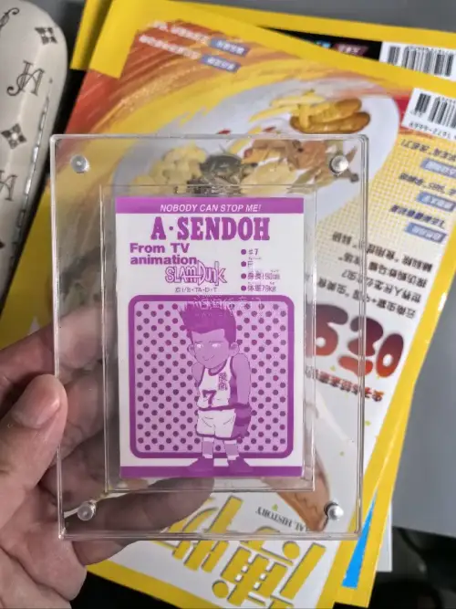 非常开心能在挖煤姬上能淘到这张灌篮高手仙道彰的塑封卡，品相不错毕竟是中古卡，这张卡我感觉还原了仙道彰哪股子劲。希望大家都能在这淘到自己想要的。