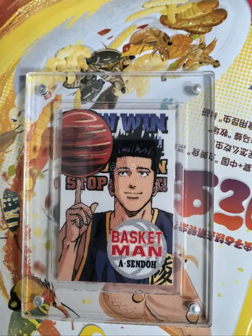 非常开心能在挖煤姬上能淘到这张灌篮高手仙道彰的塑封卡，品相不错毕竟是中古卡，这张卡我感觉还原了仙道彰哪股子劲。希望大家都能在这淘到自己想要的。