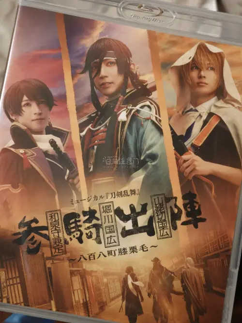终于蹲到好价三骑BD了！快速等待并快速拿到手?
这个kuji小毛绒也真的好可爱哦，你们两个里有两个长得很潦草……
