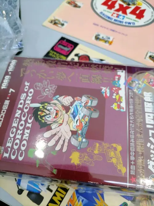 很好看，买的时候还担忧，书那么重，加上运费还是挺贵的，拿到实物，翻看一下，觉得值，都是不错的当年的资料集，越来越难买。