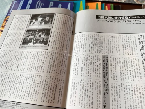 挖煤姬实在是太方便了，买到了90年代初的会员刊物，都是很珍贵的刊物，如果没有挖煤姬想象不来这些东西会来到自己身边，真的是挖到宝了。