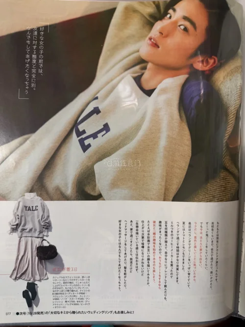 终于收到蹲了超久的目黑莲杂志！这本杂志很早就断货，蹲了好几天才拍到好价品相，全程代拍操作简单，翻译界面不用怕看不懂日文。拆开包裹直接惊喜，杂志用硬纸板加气泡膜层层加固，整本内容完整齐全，内页没有缺页、边角完好，一点破损都没有，这次购物体验给到夯！