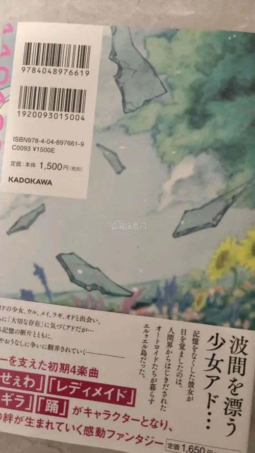 第一次切煤用的挖煤姬Epl，8天就到手上了速度特别快，也没有什么运损盒子挺好的，煤炉上买东西价格真的很实惠，用了不到市价一半就切到了，下次还切