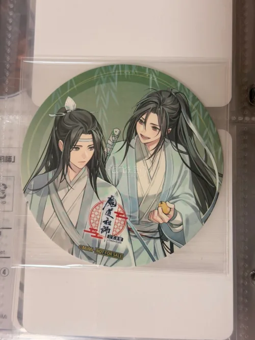 魔道祖师的特典们总是卖的很贵，我会经常翻一翻挖煤姬app里的煤炉二手平台，看有没有好价出，结果就让我看到了完结展门票特典的好价～公式茶屋的新杯垫～还有茶屋婚礼的特典～赶上挖煤姬免手续费，好爽～爽吃～国际快递也可以走竹蜻蜓，很划算～