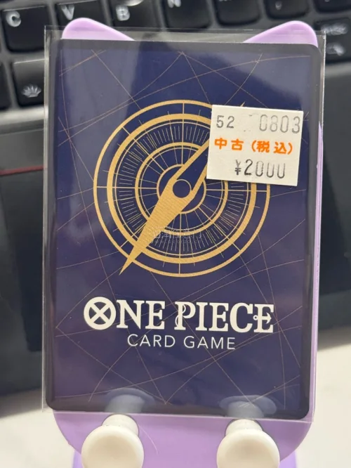 第一次收到货，品相出奇的好，原来很久之前就注册了账号，但是一值不敢下单购买，前几天买了几张海贼王的桌游卡，非常顺利，收到后打包也没问题，持续购物中，很赞?