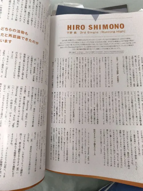 第一次切煤走的海运，已顺利到货~虽然是海运但时效还可以，20多天就到了，包装的很严实，第一次在骏河屋切一些声优中古杂志和写真，杂志还很新，非常满意，还会再继续爽切的ww