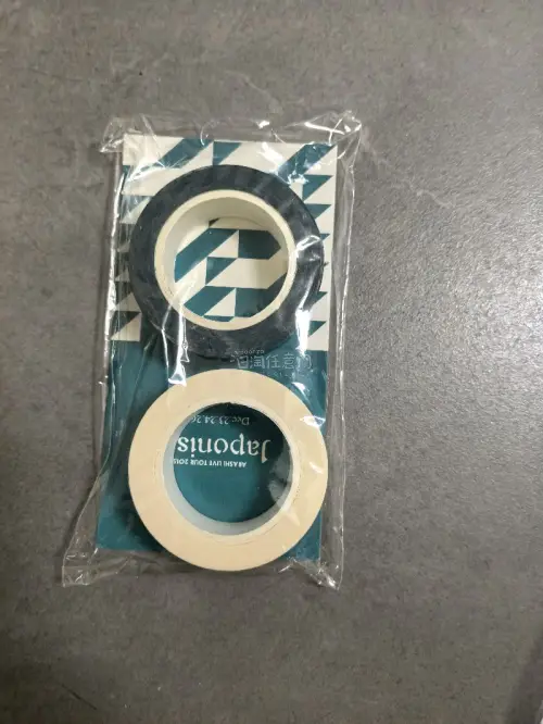 已经是第十箱的挖煤姬了，用了免手续费劵特别好价，发货用的ems速度非常快，这次买的是岚的演唱会周边胶带，保存的很完好