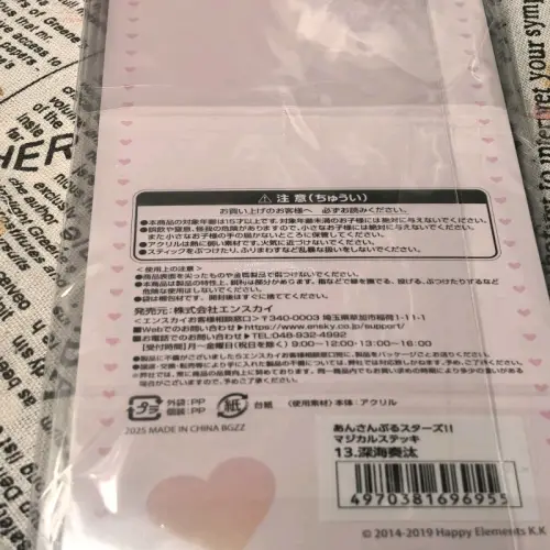 这次走了EMS，物流很快拿到手只需十几天。特别要夸夸挖煤姬的安心打包和迅速寄出，特别特别好。会一直使用挖煤姬的?