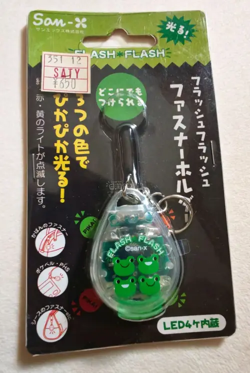 最近又重启挖煤之旅啦哈哈，还是一如既往地选择老朋友挖煤姬，这次切的都是些文具呀，挂件呀之类的小物件。青蛙夜行挂件很萌，价格也合适。豆芝麻的笔袋也是，团子超级卡哇伊的，还有贴纸，放手帐里可以给手帐记录增色不少。挖煤姬的券每周都挺多，满足购物需求，速度也很快，选的ems...
