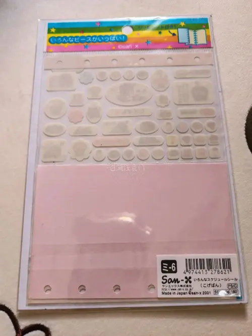 最近又重启挖煤之旅啦哈哈，还是一如既往地选择老朋友挖煤姬，这次切的都是些文具呀，挂件呀之类的小物件。青蛙夜行挂件很萌，价格也合适。豆芝麻的笔袋也是，团子超级卡哇伊的，还有贴纸，放手帐里可以给手帐记录增色不少。挖煤姬的券每周都挺多，满足购物需求，速度也很快，选的ems...