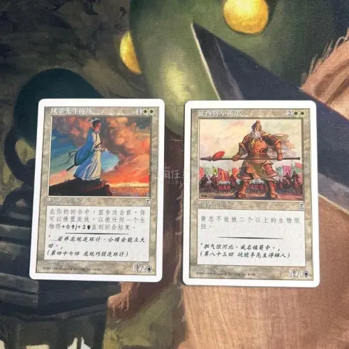 这次购买的运输线路挺高的，包括清关的过程都很顺畅，收到卡牌的品相也符合预期，效率很高，整体是很不错的卡购买体验